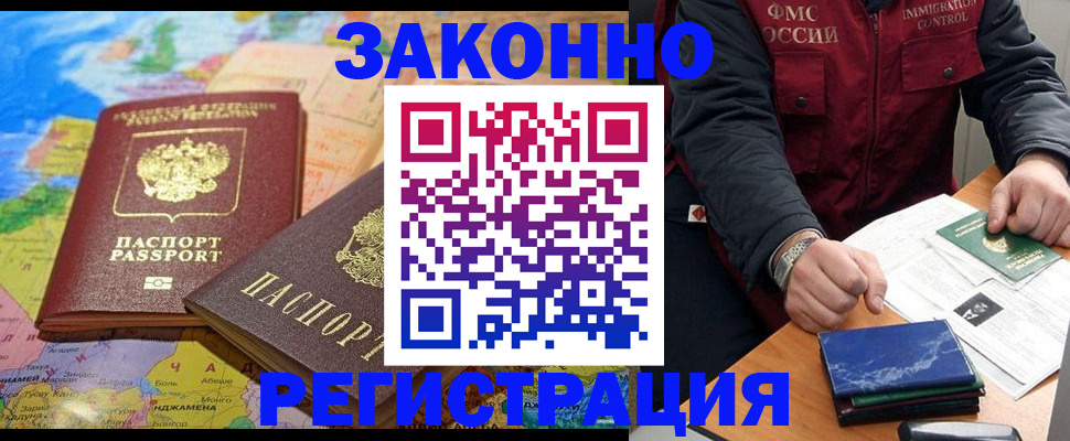 временная регистрация госуслуги в Донском