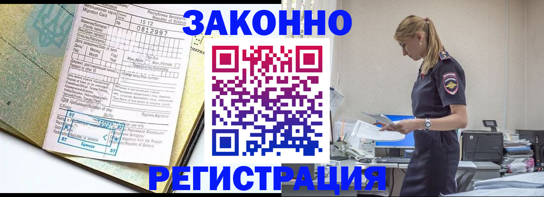 регистрация для школы в Донском